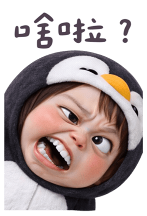 835038538
