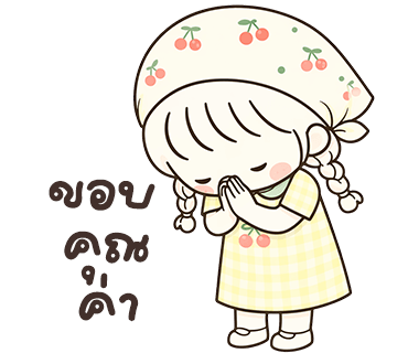 ลายที่ 2