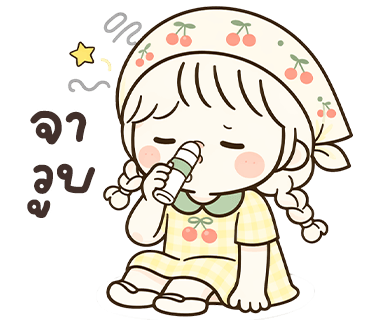 ลายที่ 3