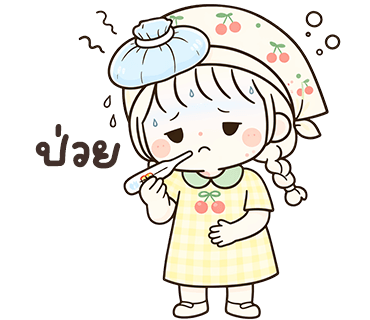 ลายที่ 23