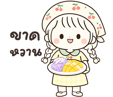 ลายที่ 28