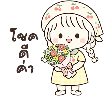 ลายที่ 33