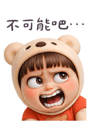 835042364