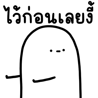 ลายที่ 6