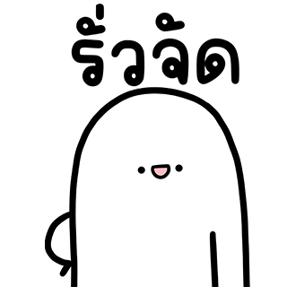 ลายที่ 7