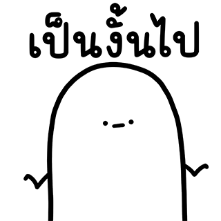 ลายที่ 8