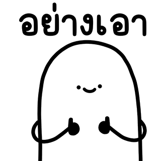 ลายที่ 11