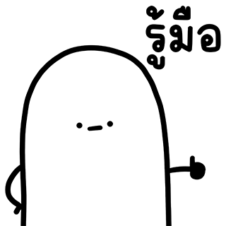 ลายที่ 12