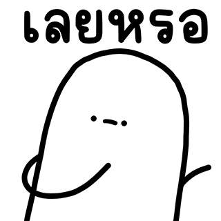 ลายที่ 15