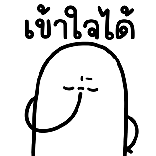 ลายที่ 16