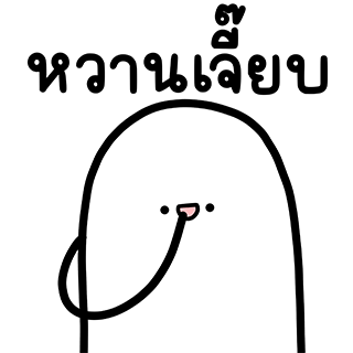 ลายที่ 17