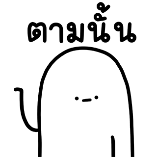 ลายที่ 21
