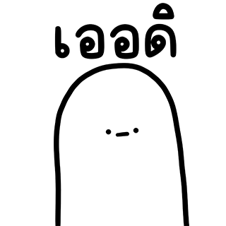 ลายที่ 22