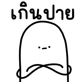 ลายที่ 26