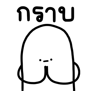ลายที่ 28