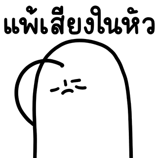 ลายที่ 31