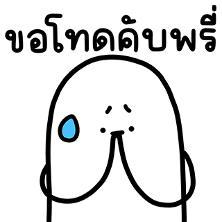 ลายที่ 33