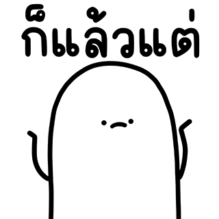 ลายที่ 36