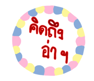 835048335