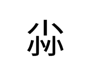 835050613