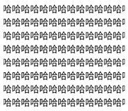 835050615