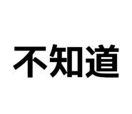 835050633