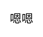 835050635