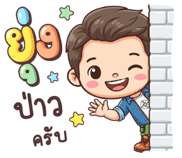 ลายที่ 5