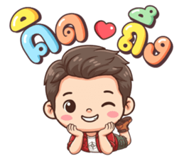 ลายที่ 7