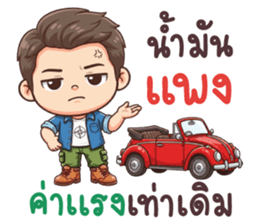 ลายที่ 11