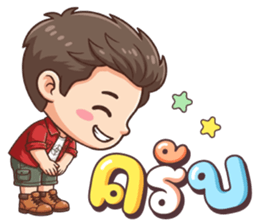 ลายที่ 13