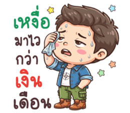 ลายที่ 15