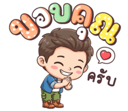 ลายที่ 19