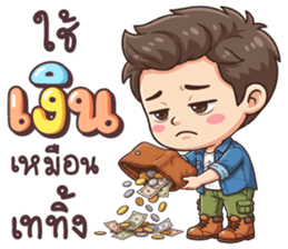 ลายที่ 21