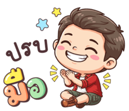 ลายที่ 25