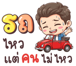 ลายที่ 31