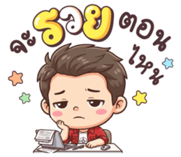 ลายที่ 35