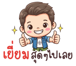 ลายที่ 37