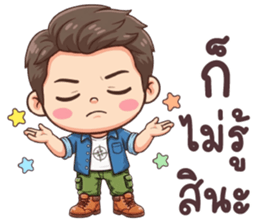 ลายที่ 43