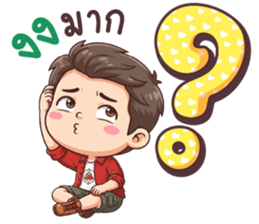 ลายที่ 45