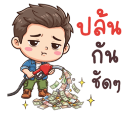 ลายที่ 47