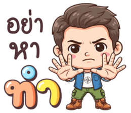 ลายที่ 55