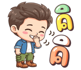 ลายที่ 57