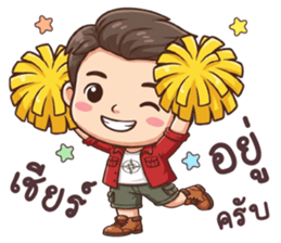 ลายที่ 69