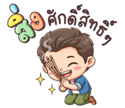 ลายที่ 77