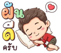 ลายที่ 79