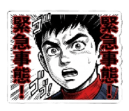 835054205