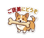 835054220