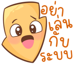 ลูกศรจอมกวน รูปที่ 19