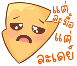 ลูกศรจอมกวน รูปที่ 20
